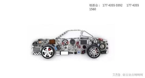 2022汽车配件展会回顾 聚焦北京汽车零部件及加工技术展览会
